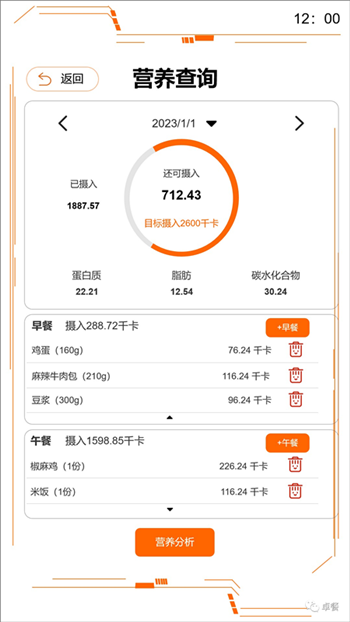 智慧員工食堂無(wú)人管理系統(tǒng)讓員工用餐更便捷