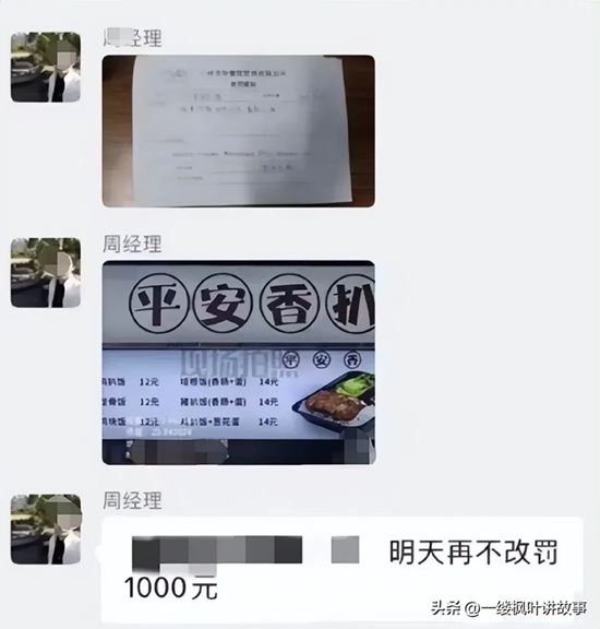 高校食堂窗口不漲價反被罰款,良心還是黑心